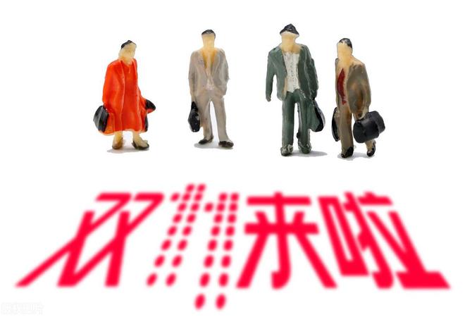 物车！这些好物你千万别错过！龙8头号玩家双十一踩点码进购(图3)