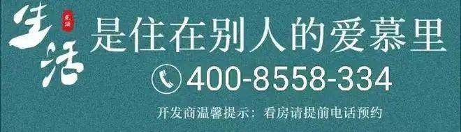 湾)售楼处网站-鹏瑞·楼盘详情-房价龙8国际唯一网站鹏瑞·云璟湾(云璟(图9)